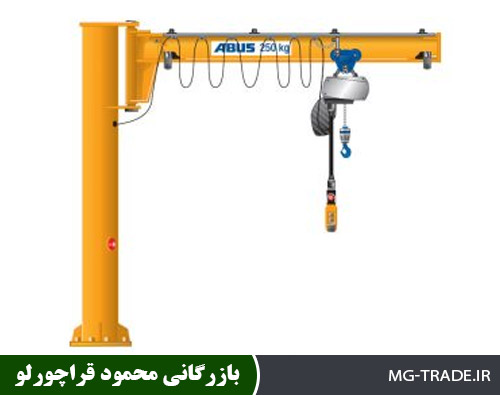 خرید جرثقیل دروازه ایی بازویی