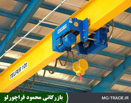 خرید جرثقیل سقفی برقی تک پل