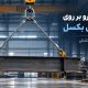 توازن سیم بکسل