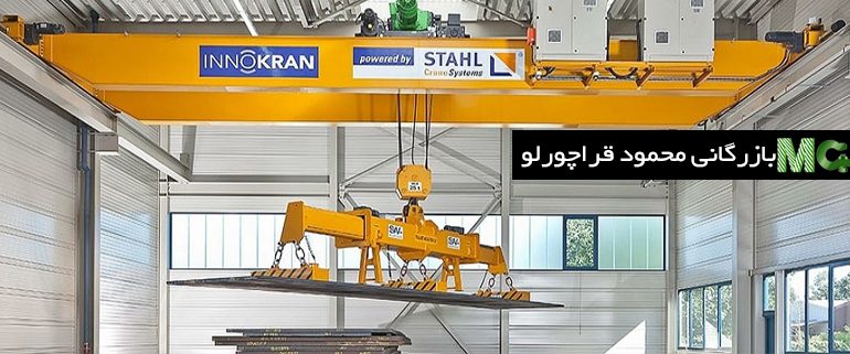 گواهینامه جرثقیل سقفی