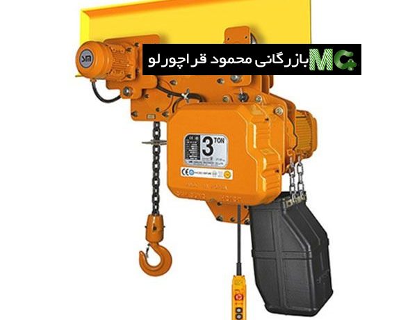 جرثقیل برقی صنعتی
