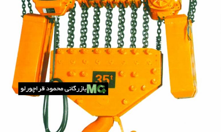  جرثقیل برقی چیست؟