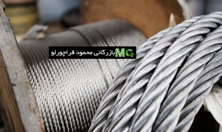 نگه داری از سیم بکسل