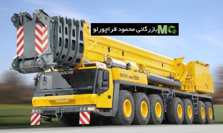 بهترین جرثقیل های جهان