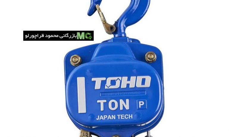 نحوه عملکرد جرثقیل دستی
