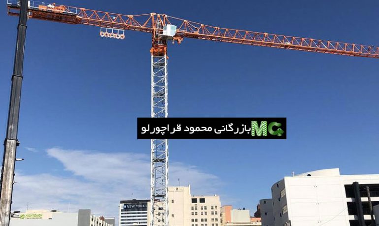 چگونه جرثقیل اجسام را بلند میکند